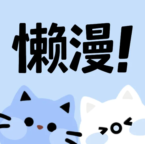 免费看片APPAPP应用